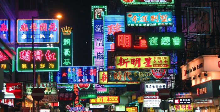 HK_Portland_Street_Night3-700x357