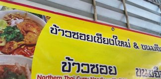 Makanan Nikmat Khas Thailand