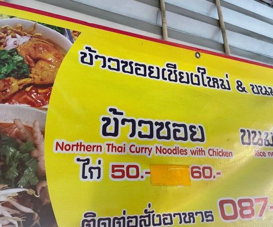 Makanan Nikmat Khas Thailand