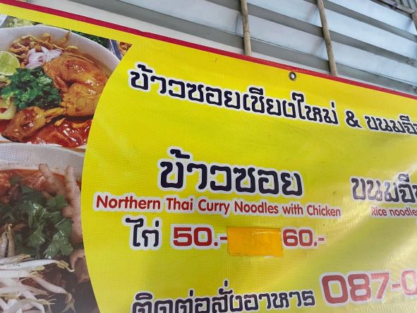Makanan Nikmat Khas Thailand