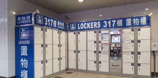 Fasilitas Loker di Stasiun MRT Taipe