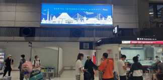 Bandara Udara Internasional Narita, Jepang