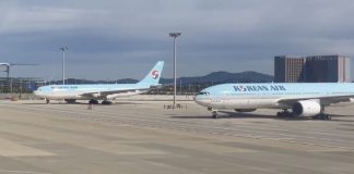 Bandara Udara Internasional Incheon Seoul
