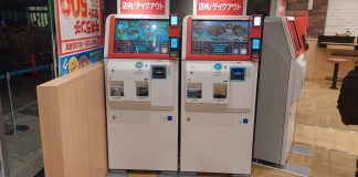 Vending Machine Andalan Orang Jepang