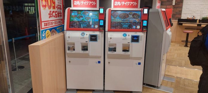 Vending Machine Andalan Orang Jepang