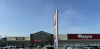 Toko Seria Di Nariba Jepang Menjual Perlengkapan Rumah Tangga dengan Harga terjangkau