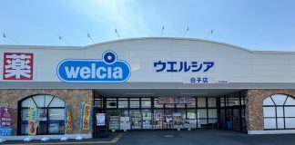 Welcia Jaringan Toko Obat Terbesar di Jepang