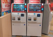 Jepang dan Mesin Ajaibnya