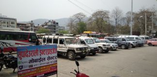 Terminal Butwal Kecil Tapi Penting