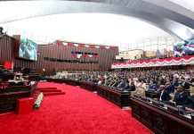 Sidang Tahunan MPR