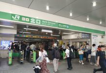 Nakano Station: Potret Mobilitas Warga Tokyo yang Mengandalkan Kereta